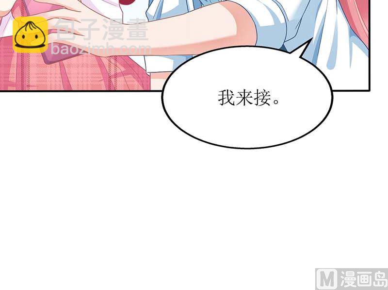 第50话 白初晓，你惨了13