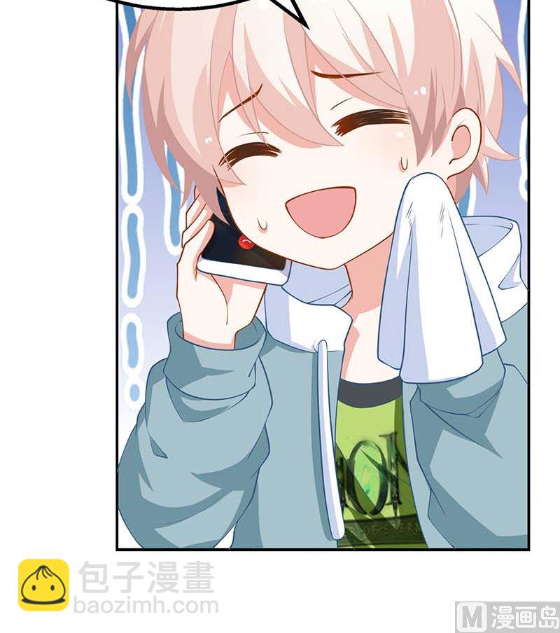 第50话 白初晓，你惨了22