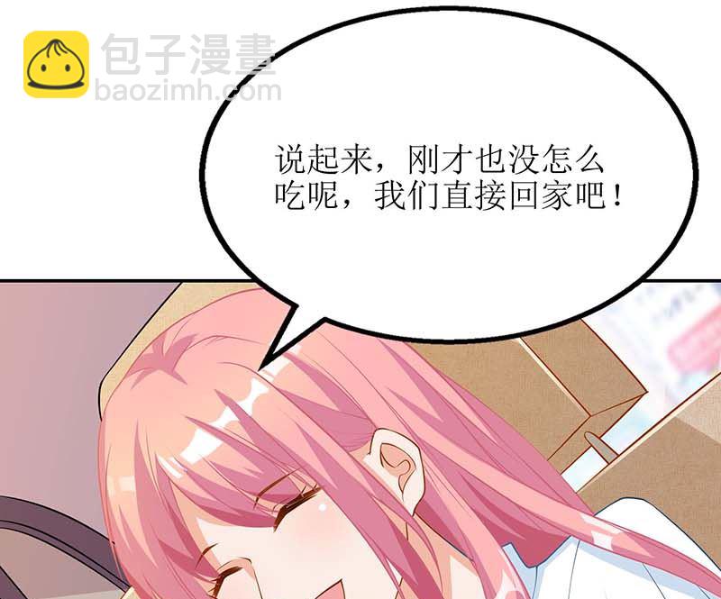 第50话 白初晓，你惨了28