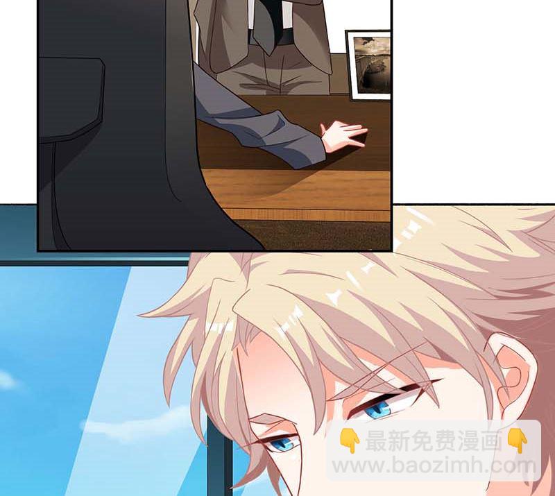 第50话 白初晓，你惨了36