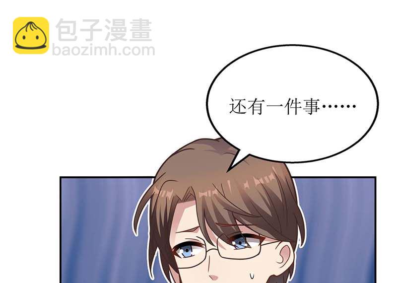 第50话 白初晓，你惨了38