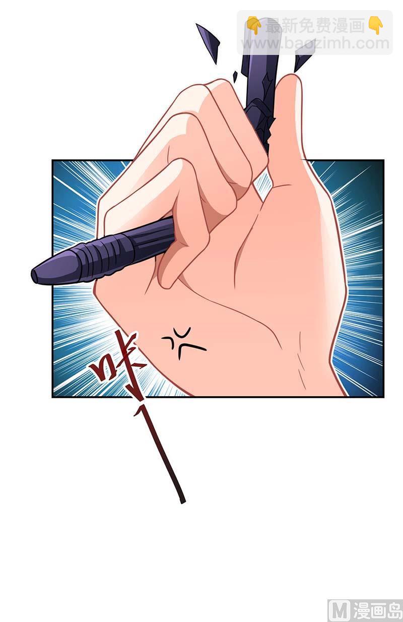 第50话 白初晓，你惨了41