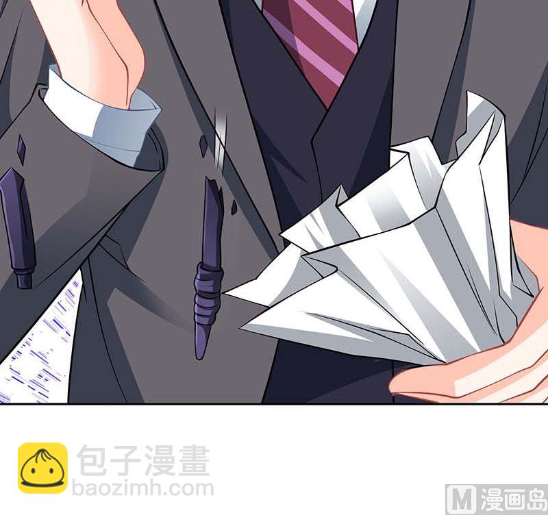 第50话 白初晓，你惨了44