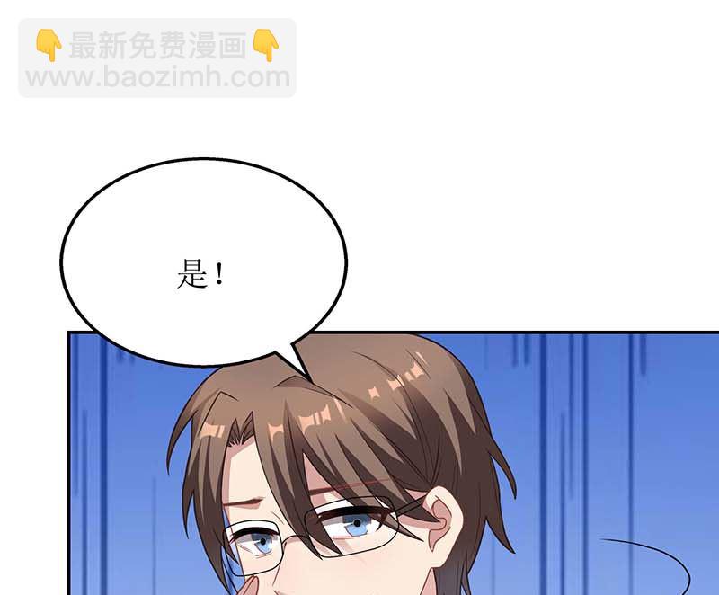 第50话 白初晓，你惨了58