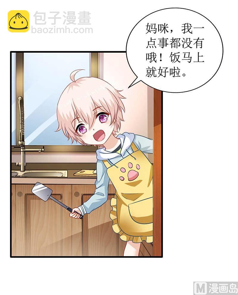 第51话 试探1