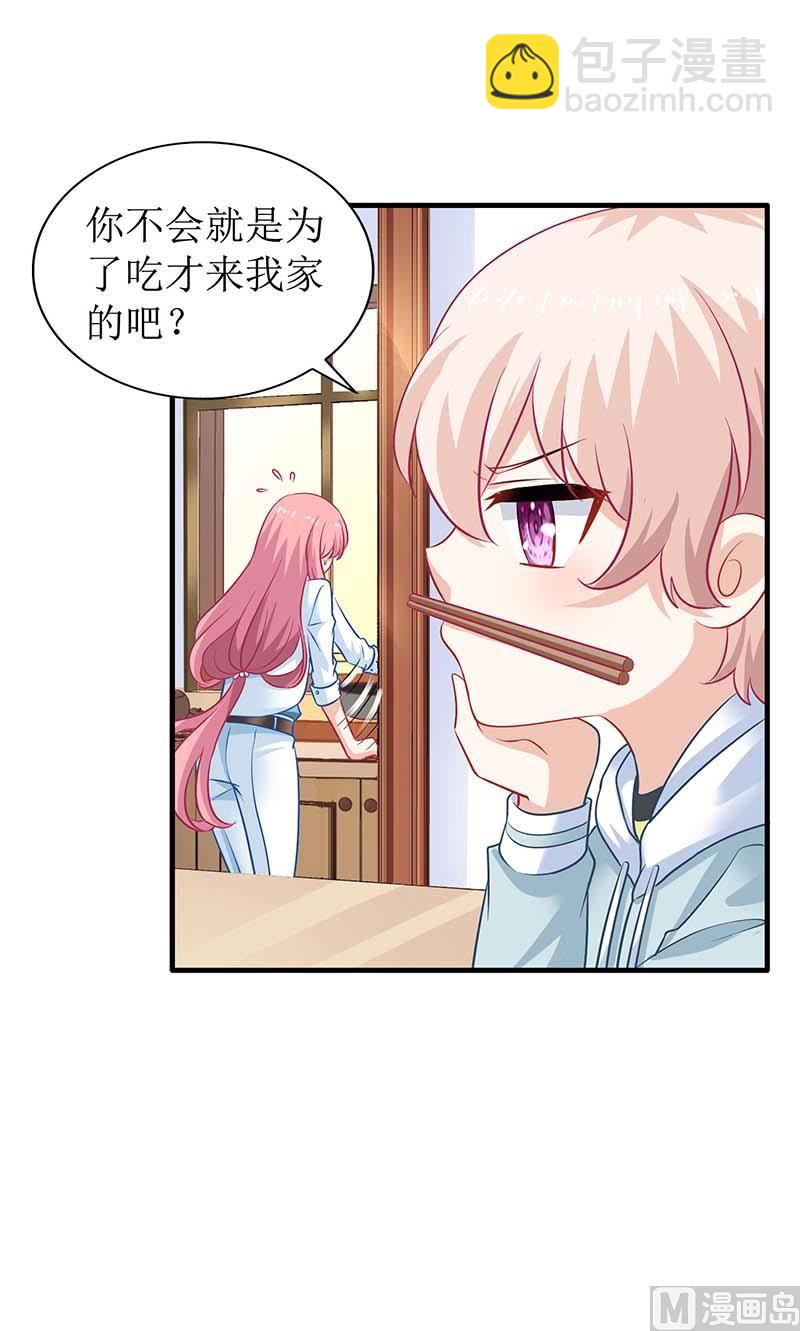 第51话 试探11