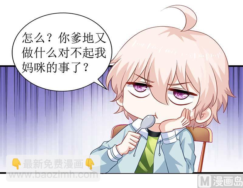 第51话 试探13