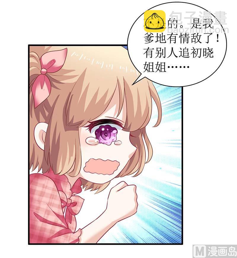 第51话 试探14