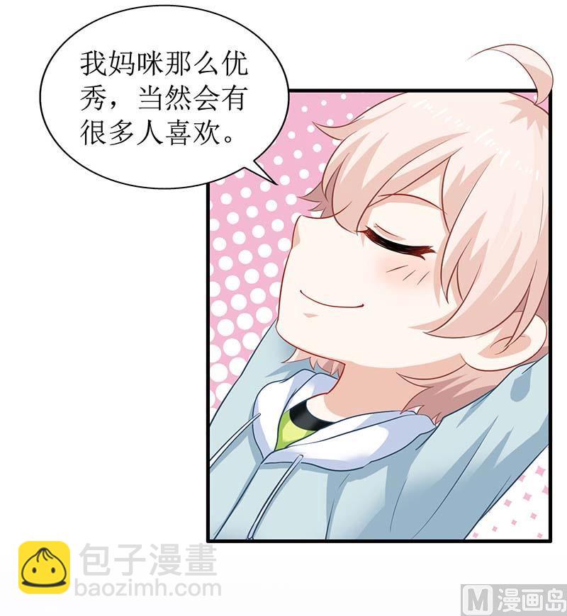 第51话 试探15