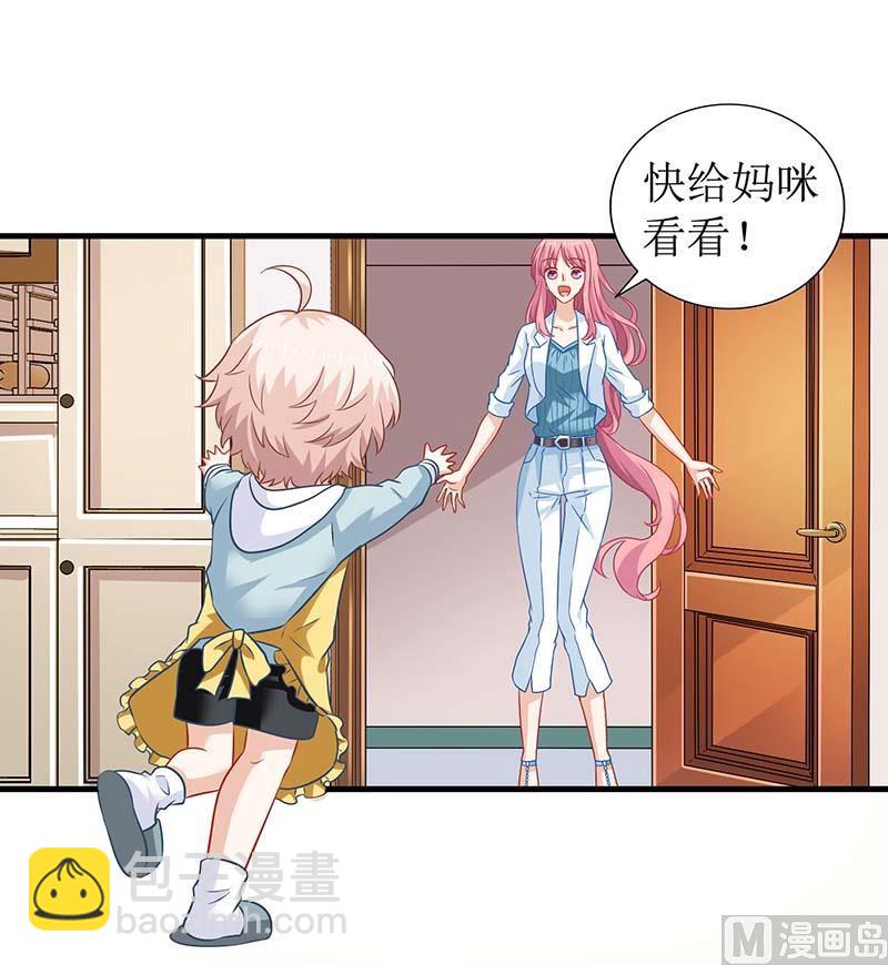 第51话 试探2