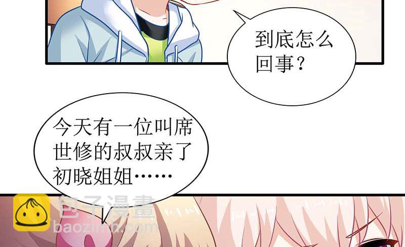 第51话 试探20