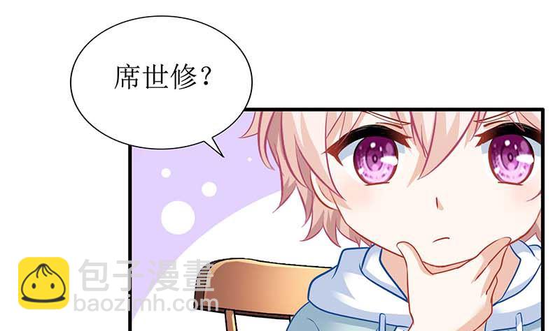 第51话 试探22
