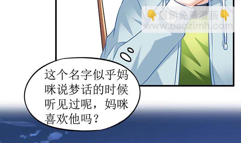 第51话 试探23