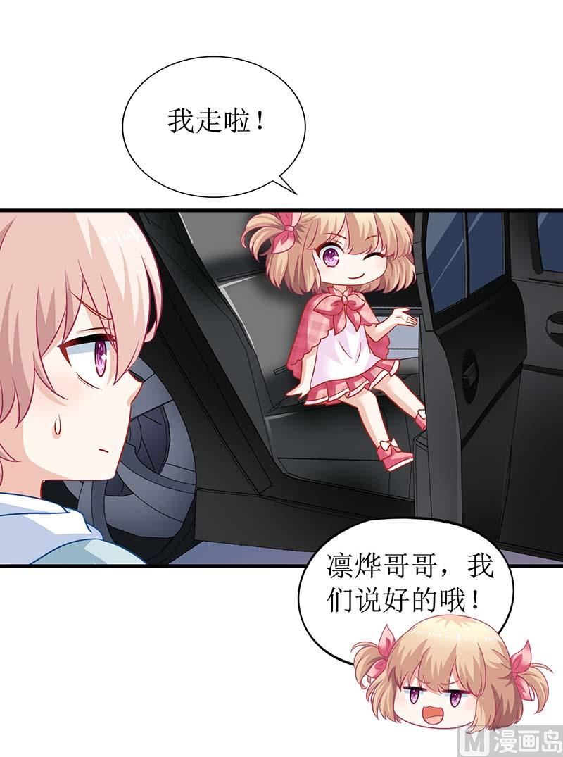 第51话 试探28
