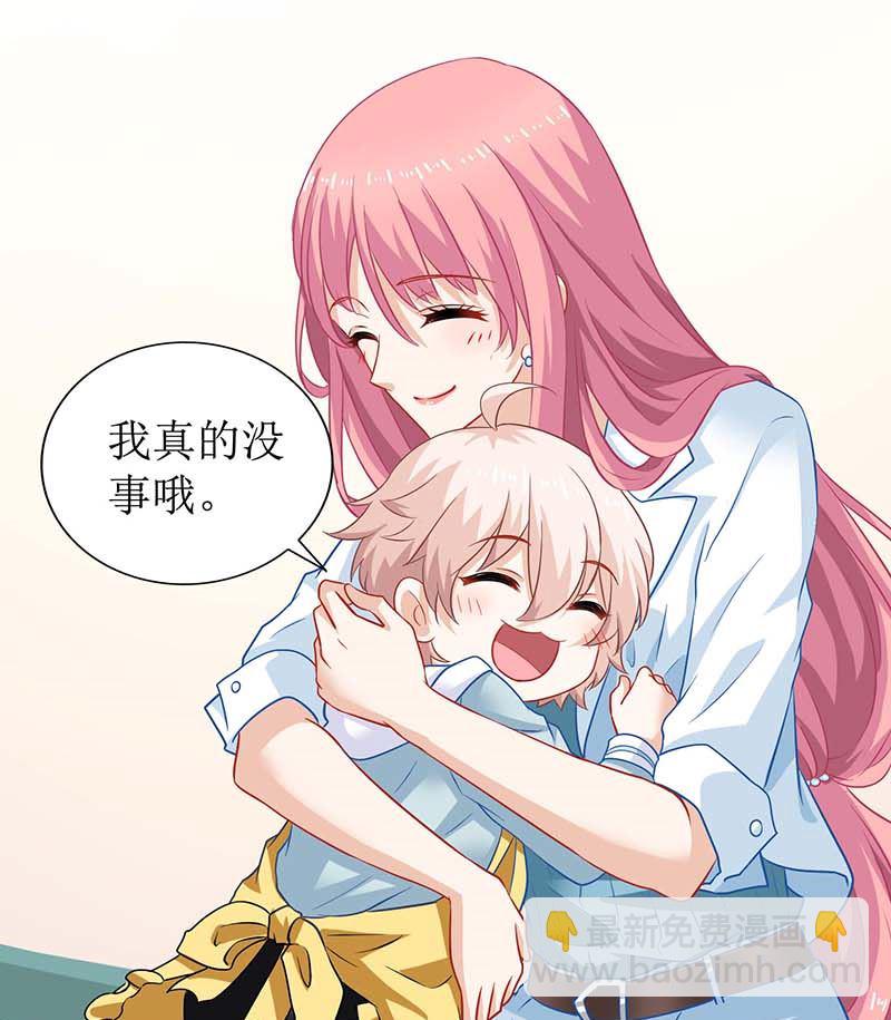 第51话 试探3