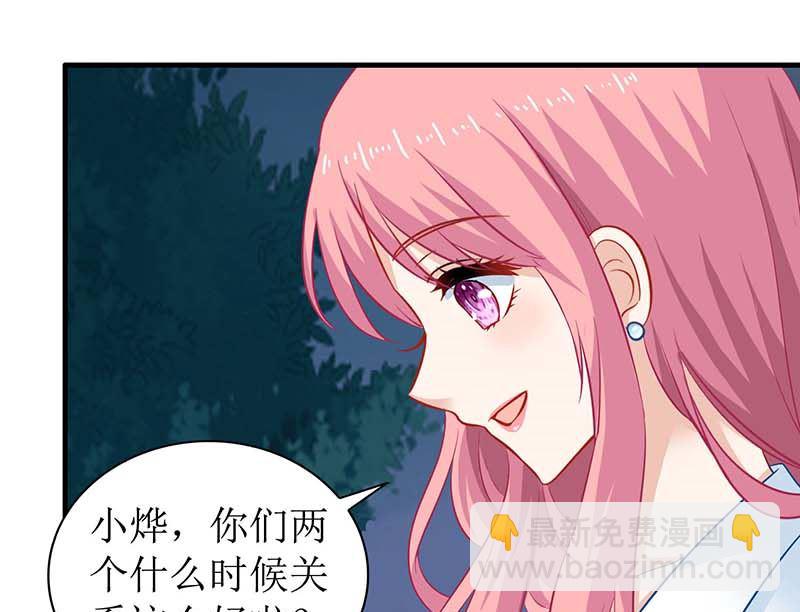 第51话 试探31
