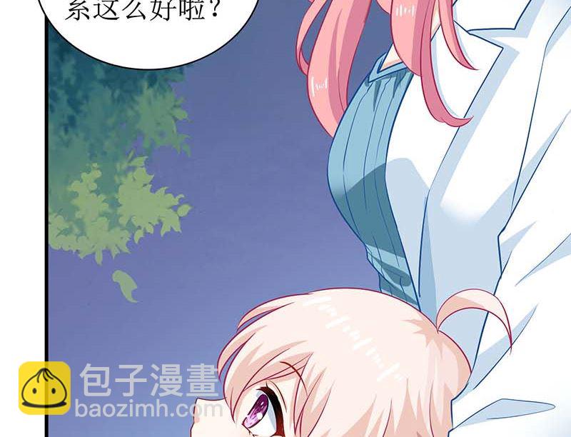 第51话 试探32