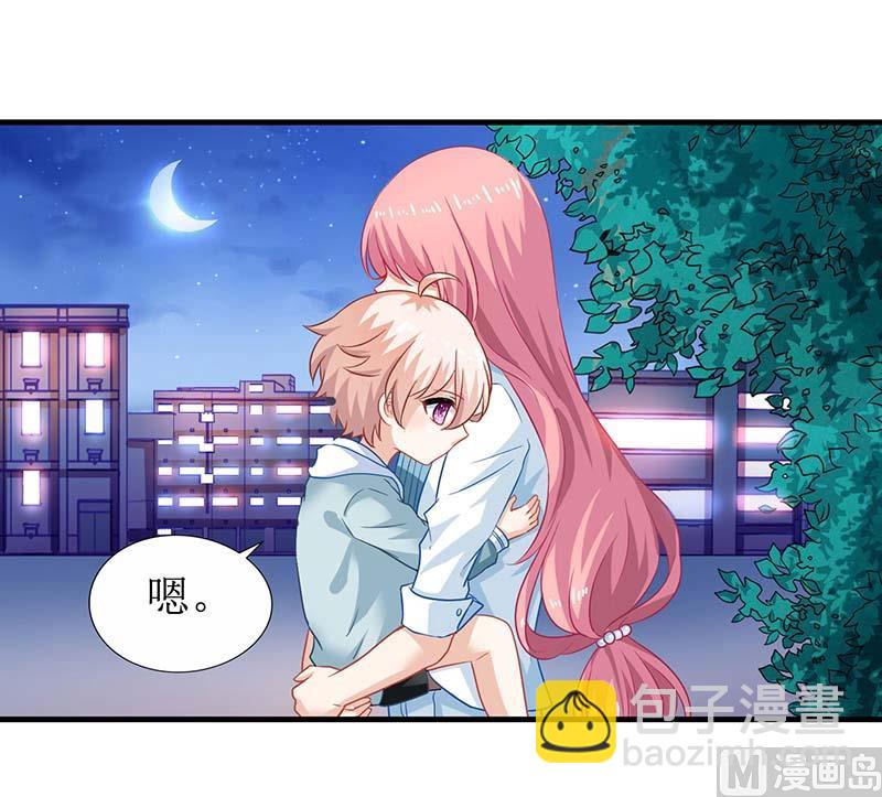 第51话 试探38