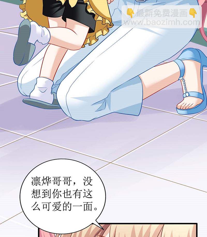 第51话 试探4