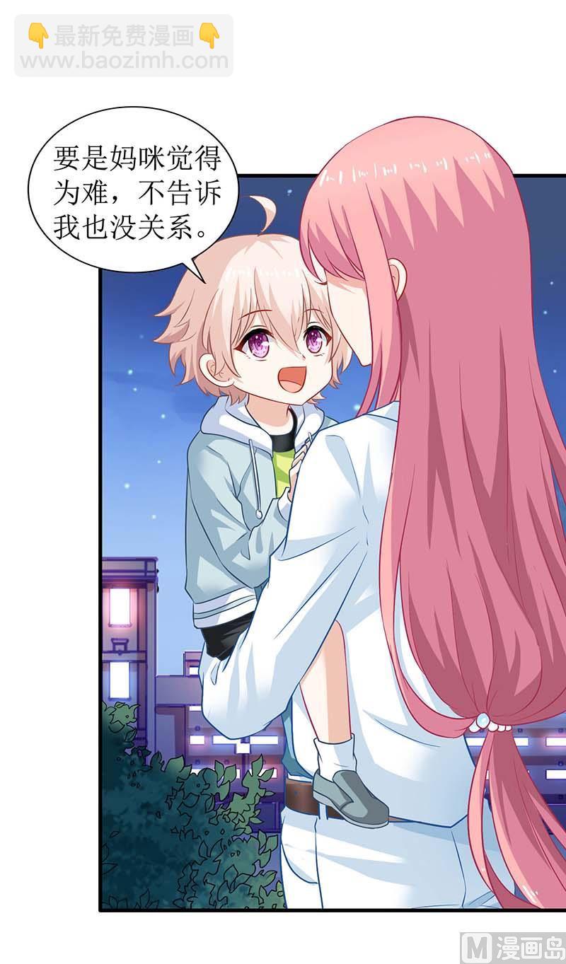 第51话 试探42