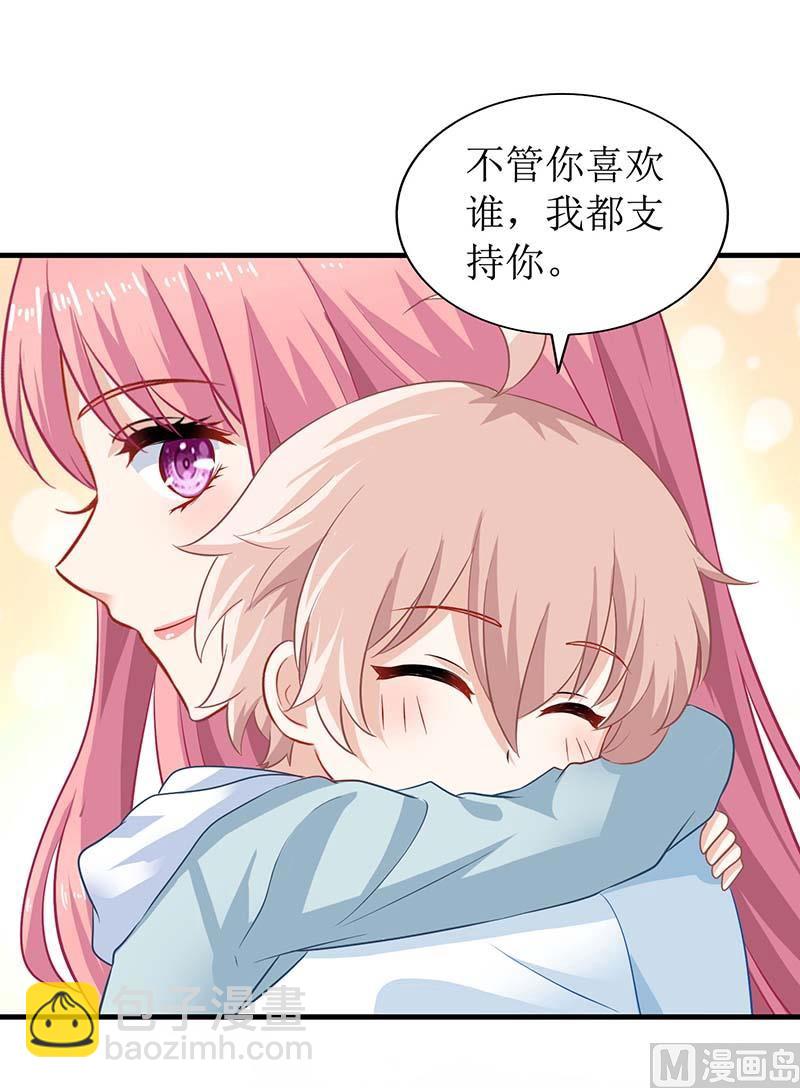 第51话 试探43