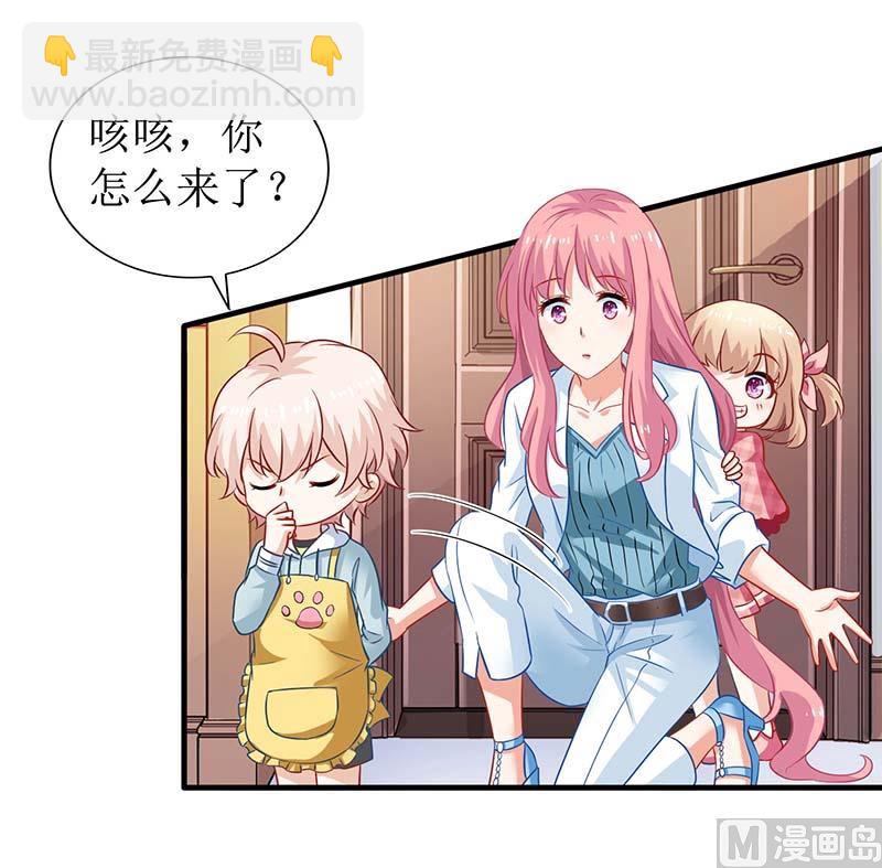 第51话 试探7