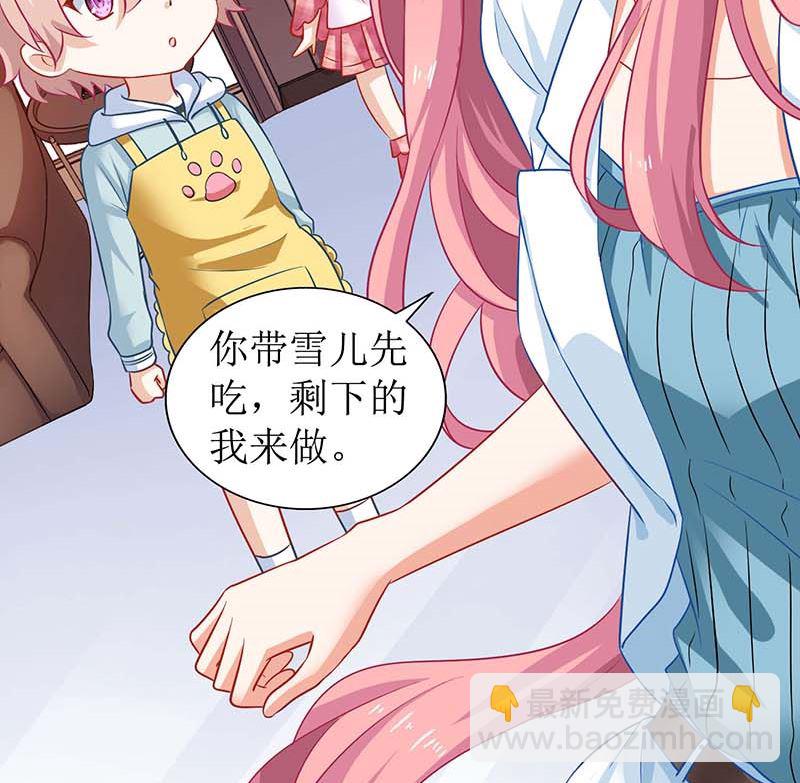 第51话 试探9