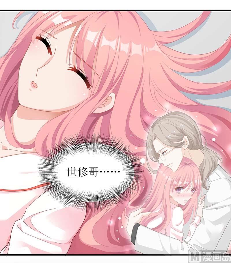 第52话 收购报社0