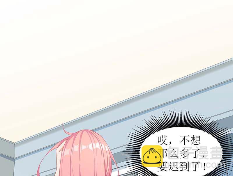 第52话 收购报社13