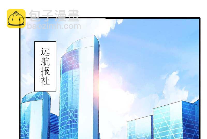 第52话 收购报社16
