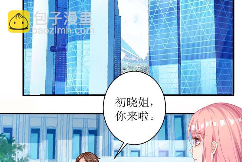 第52话 收购报社17