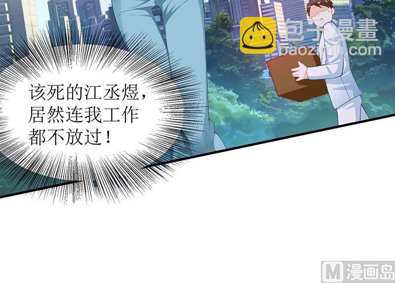 第52话 收购报社25