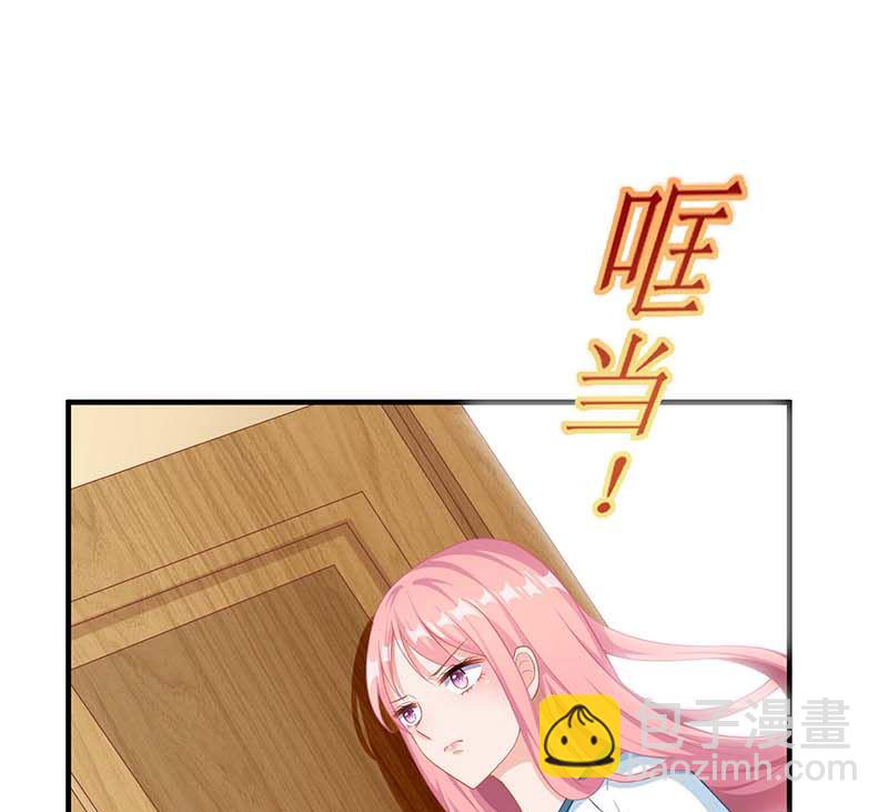 第52话 收购报社26