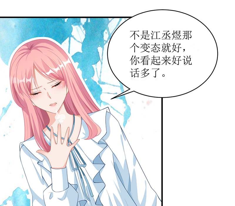 第52话 收购报社32