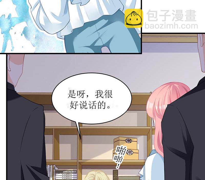 第52话 收购报社33