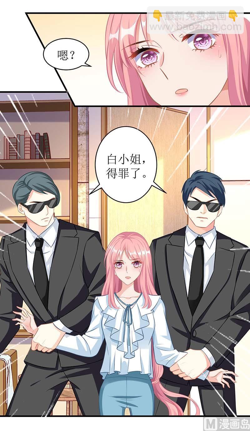 第52话 收购报社35