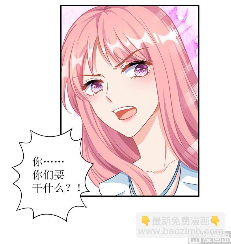 第52话 收购报社36