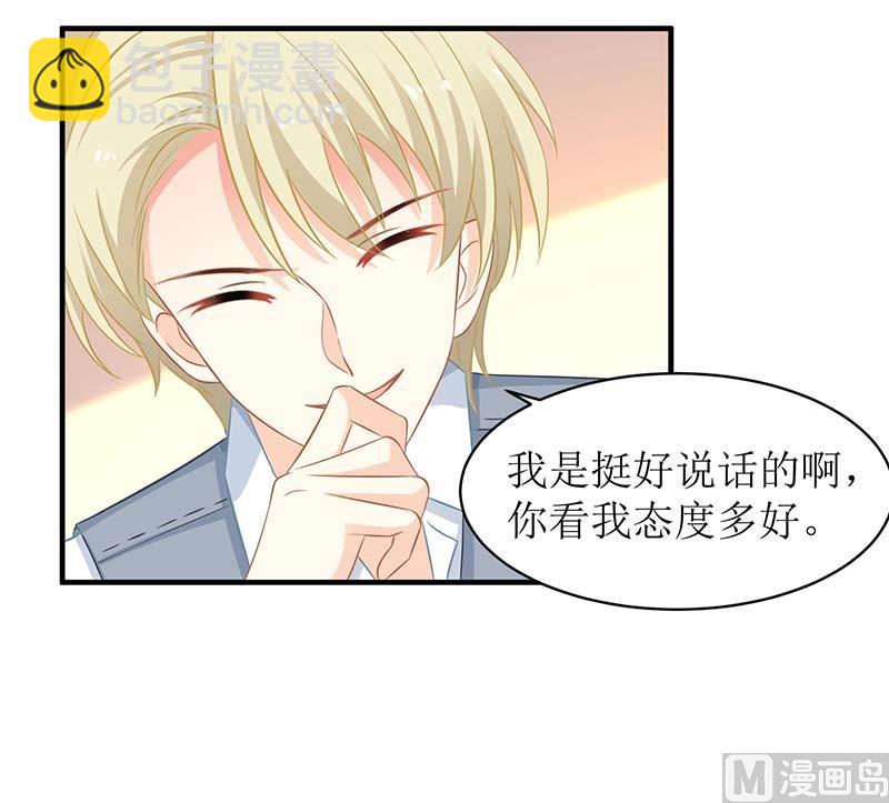 第52话 收购报社39