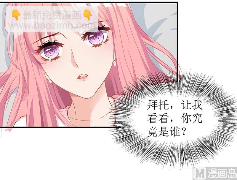第52话 收购报社4