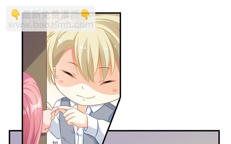 第52话 收购报社41