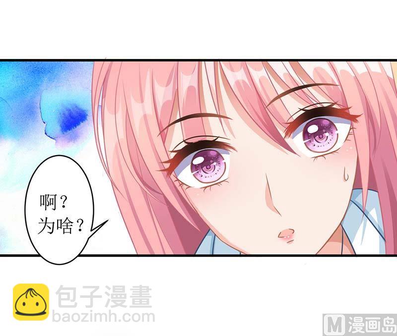 第52话 收购报社45
