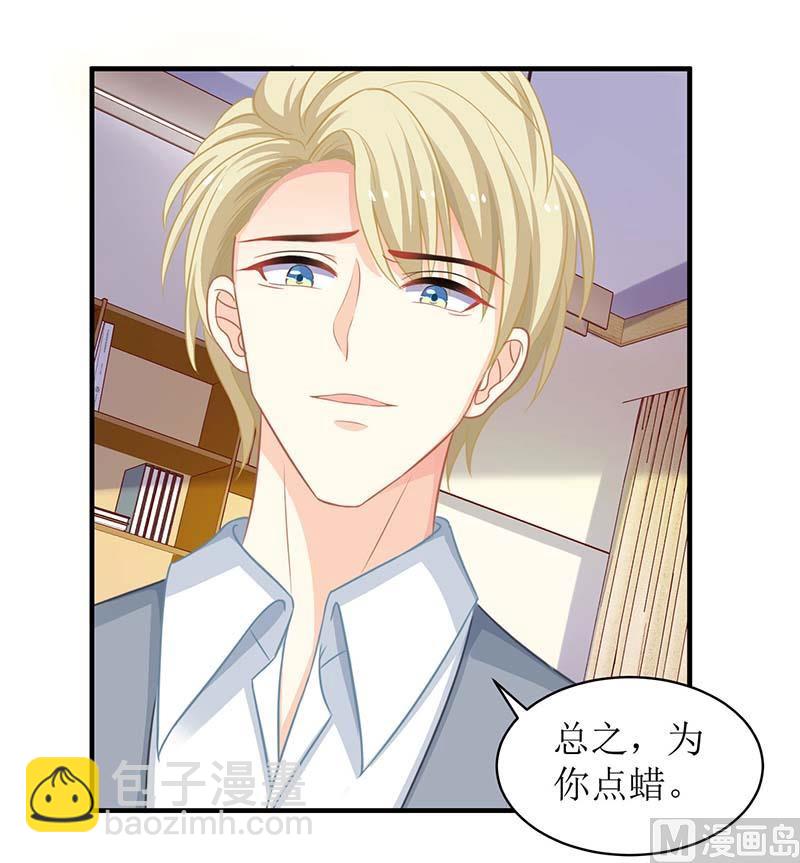 第52话 收购报社47