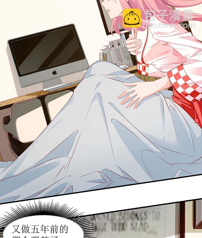 第52话 收购报社9