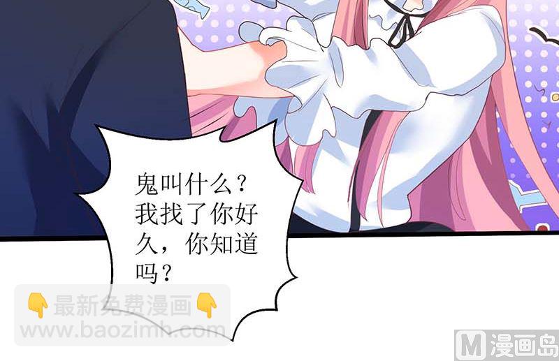 第64话 怕黑26