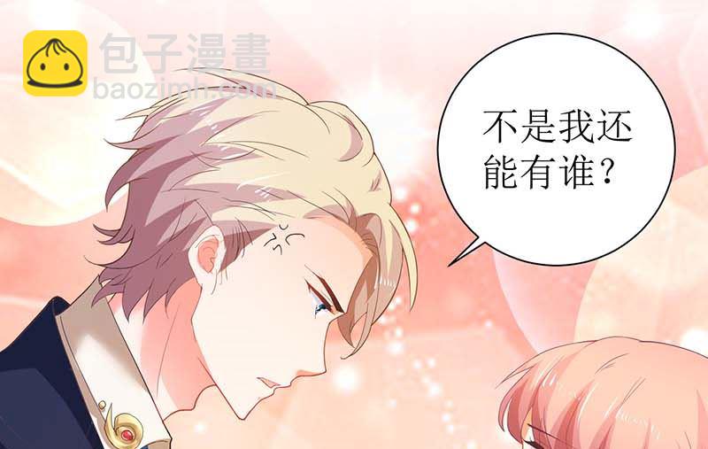 第64话 怕黑28