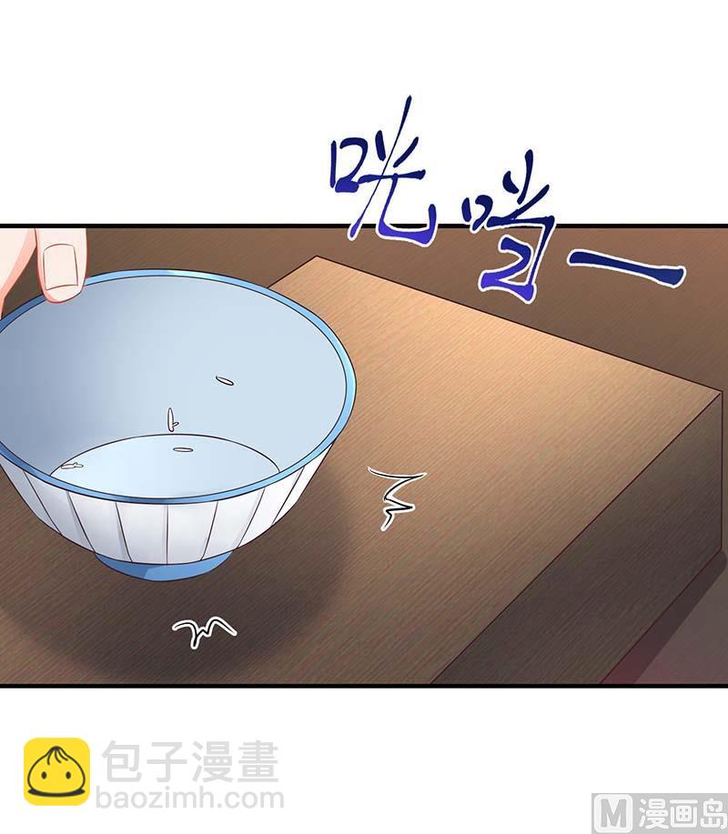 第64话 怕黑3