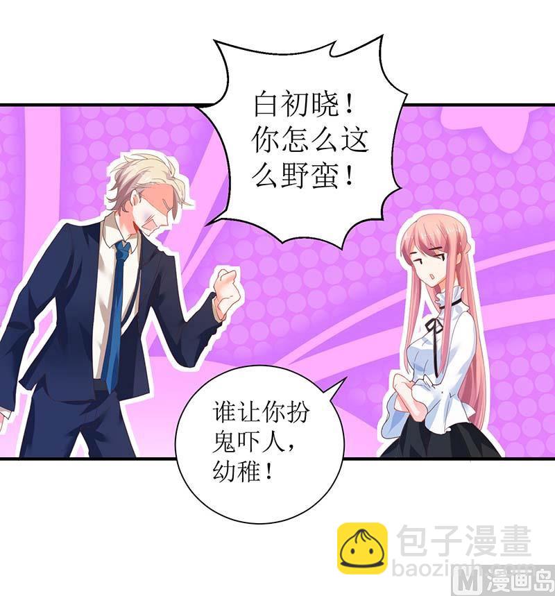 第64话 怕黑35