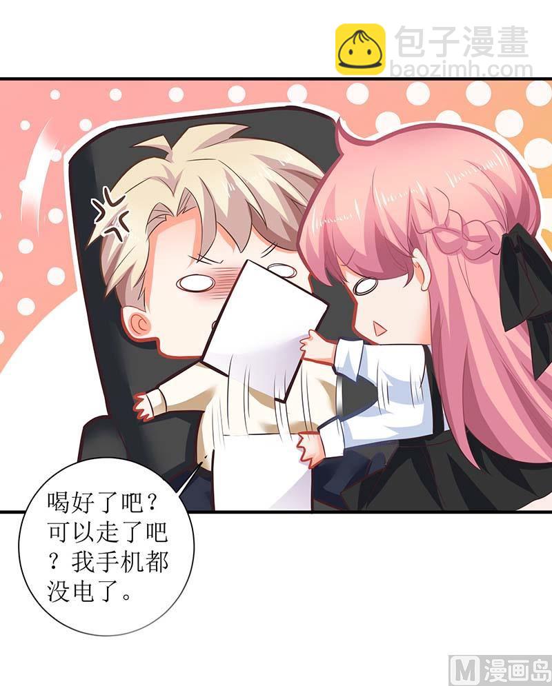 第64话 怕黑4
