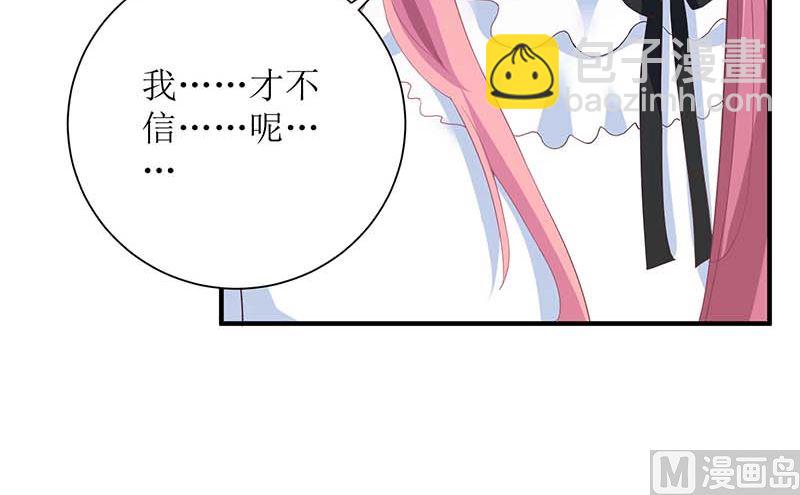 第64话 怕黑43