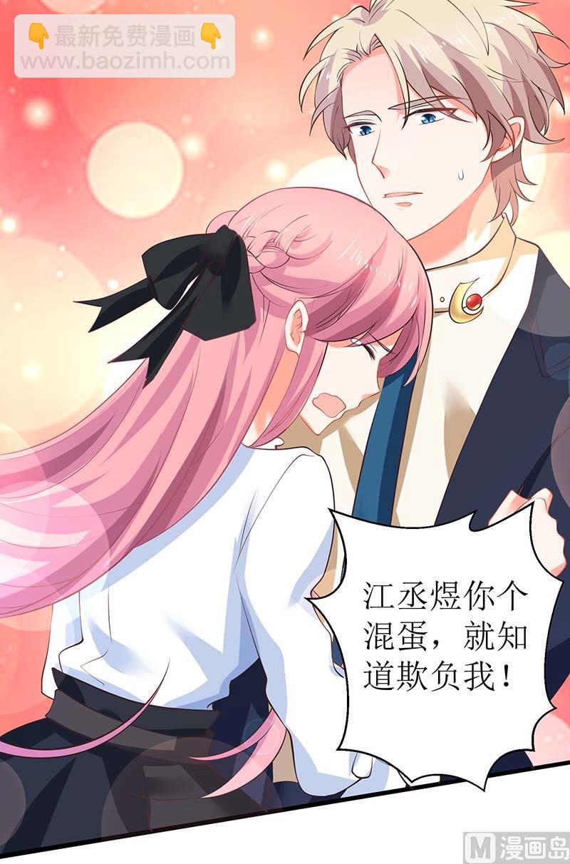 第64话 怕黑46